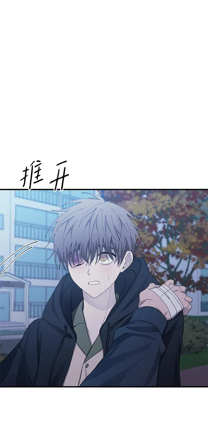 第132话 第14页