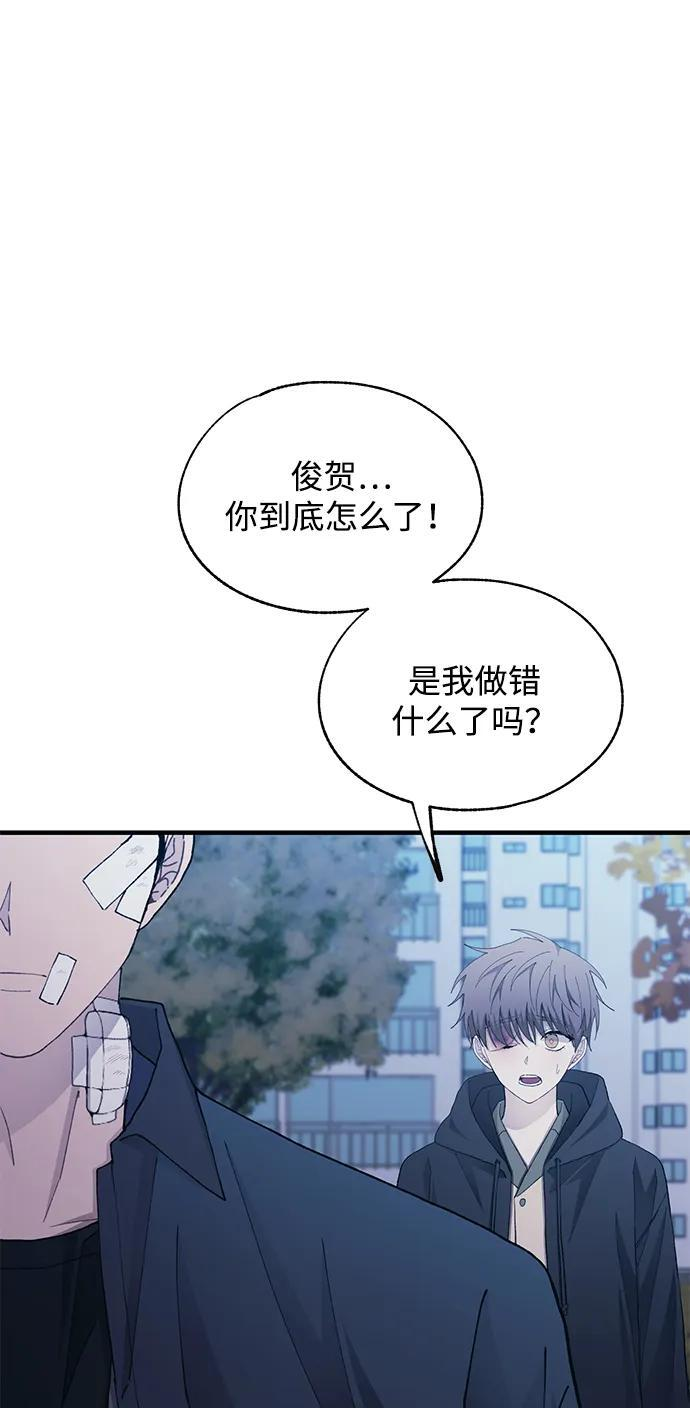 第132话 第17页