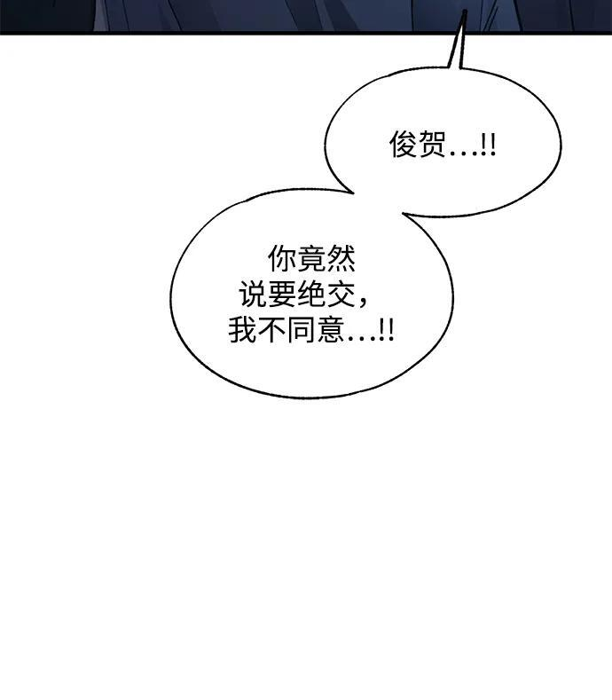 第132话 第18页