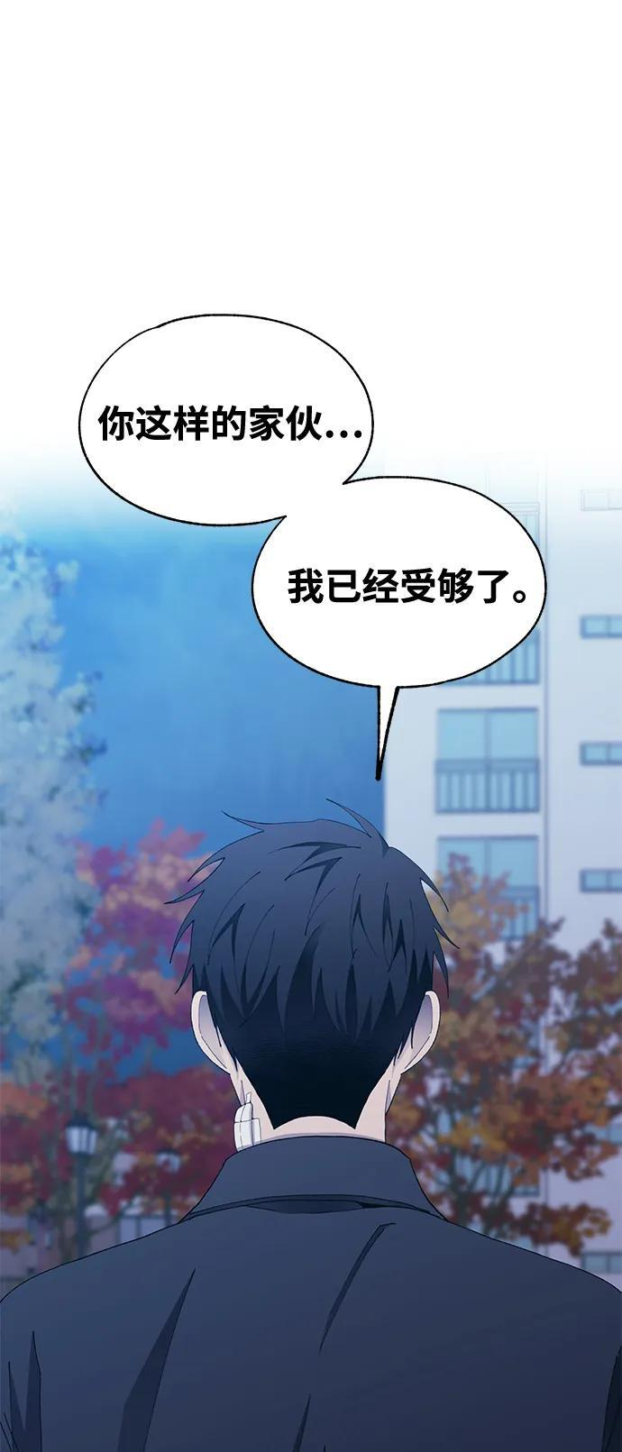 第132话 第23页