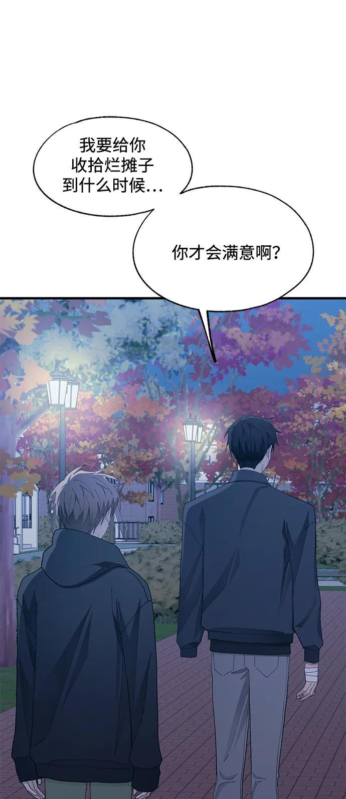 第132话 第27页