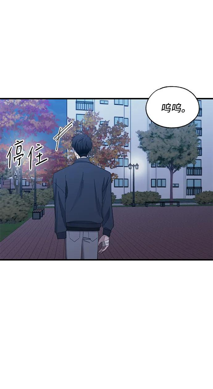 第132话 第33页