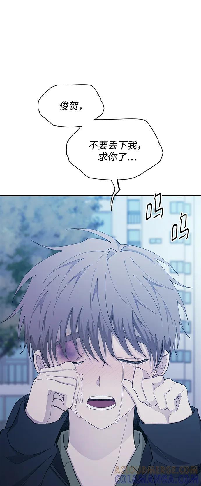 第132话 第34页