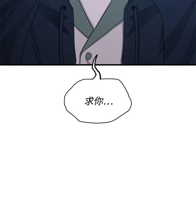 第132话 第35页
