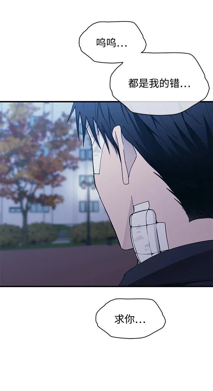 第132话 第36页