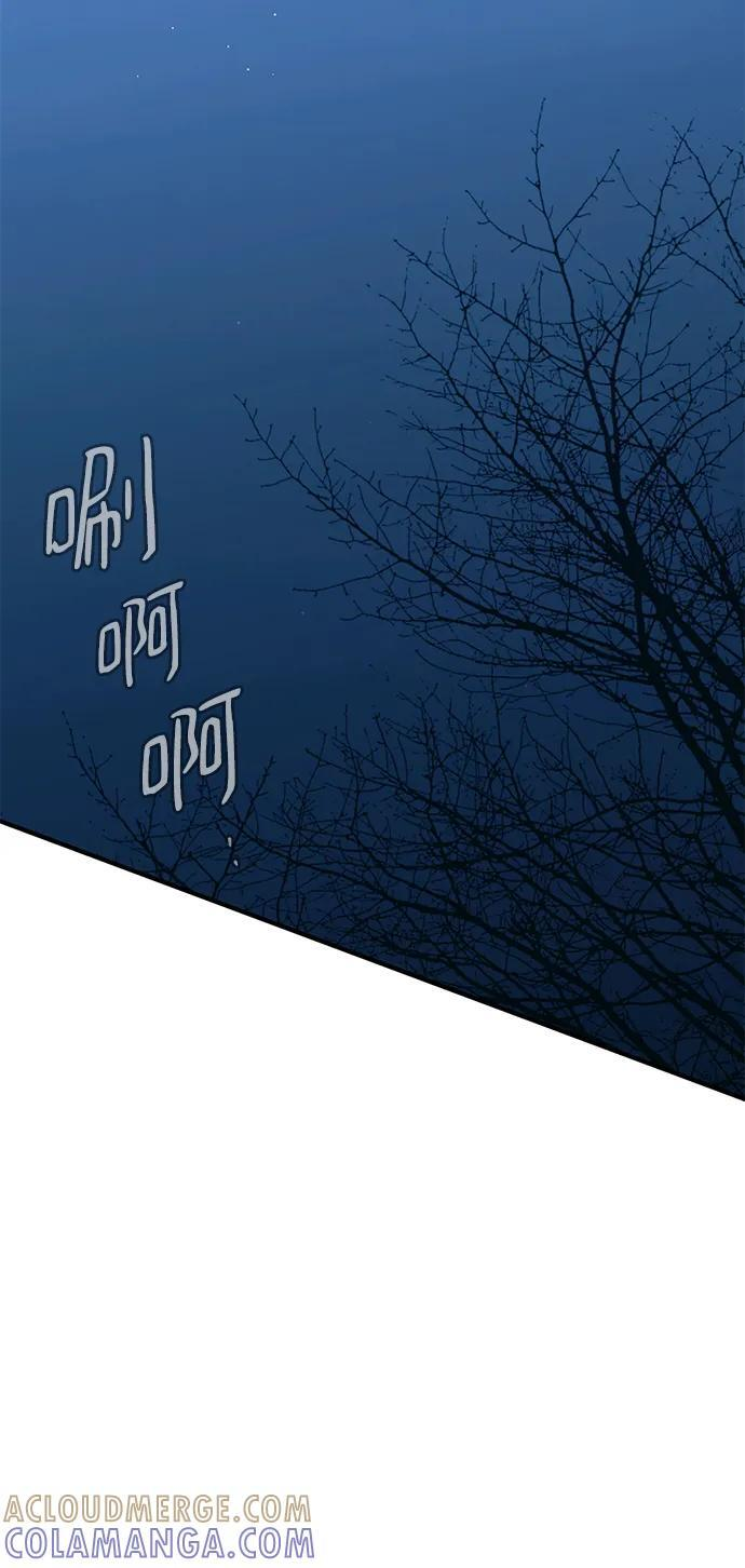 第132话 第40页