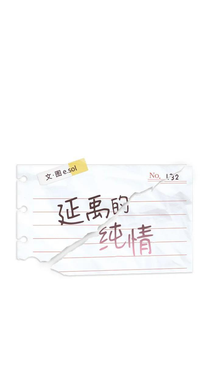 第132话 第41页