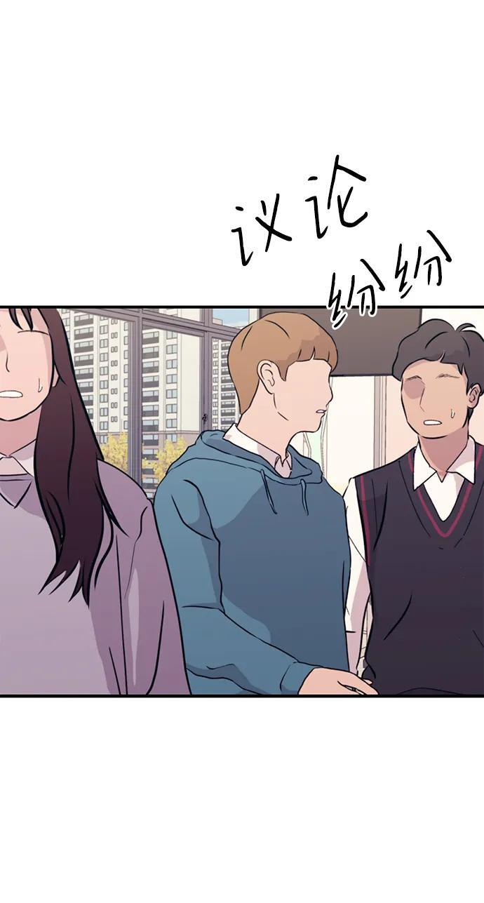第132话 第45页
