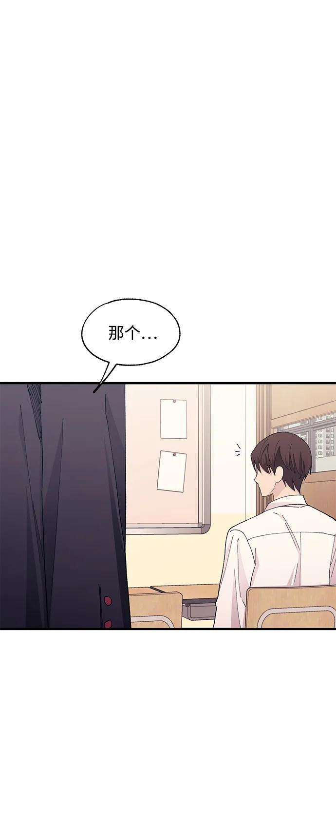 第132话 第48页