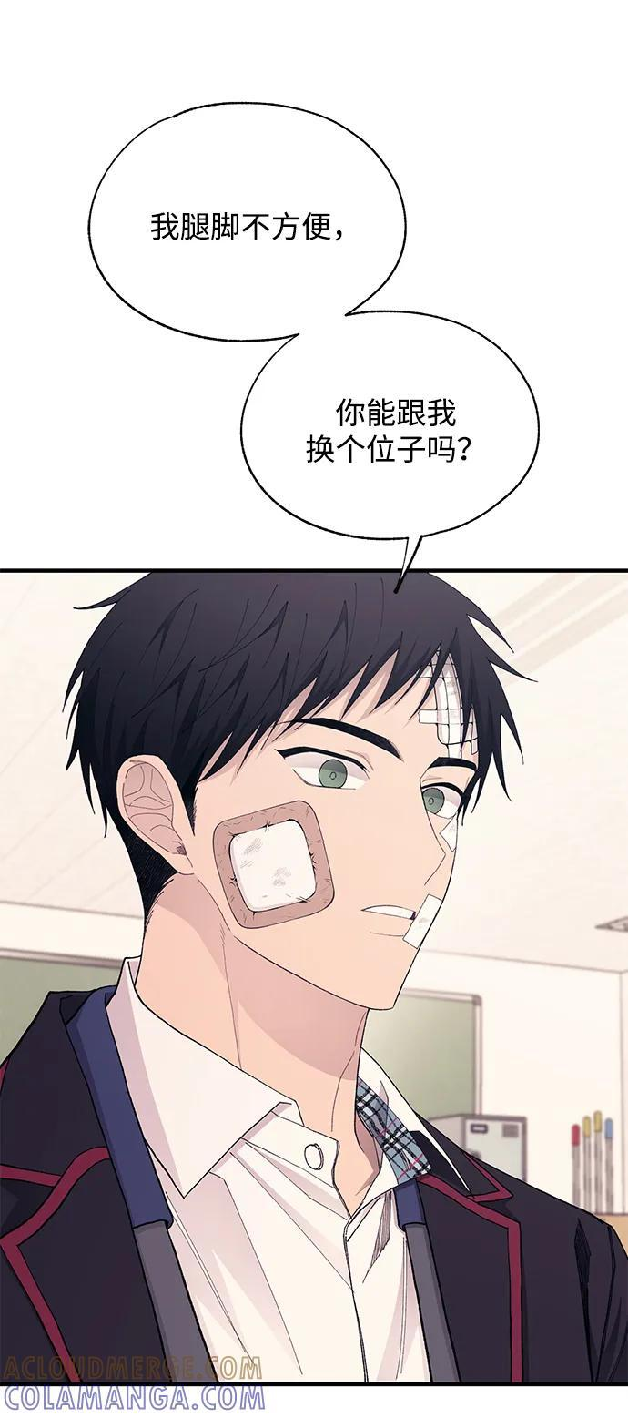 第132话 第49页