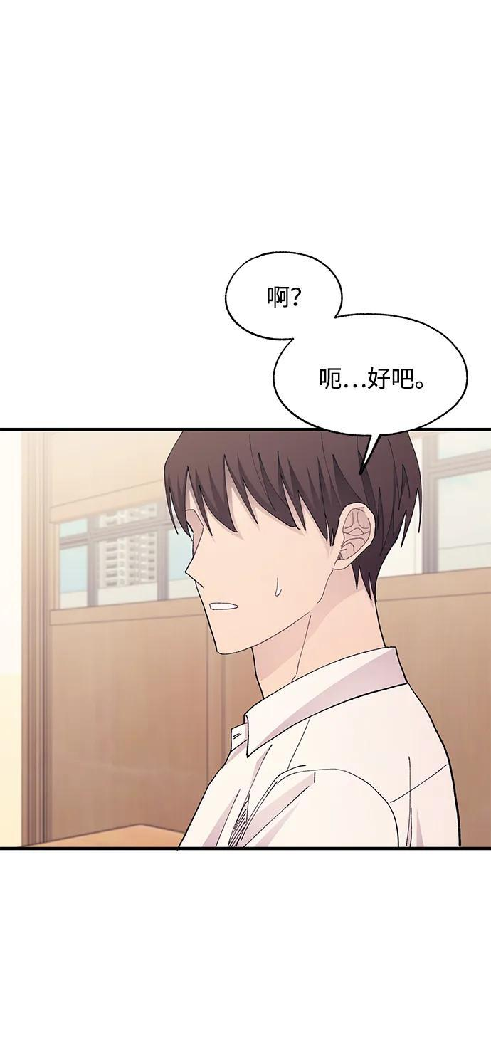 第132话 第50页