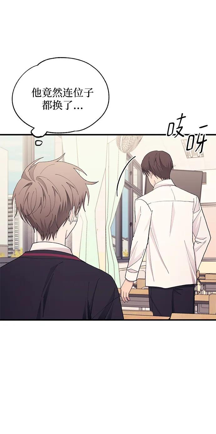 第132话 第51页
