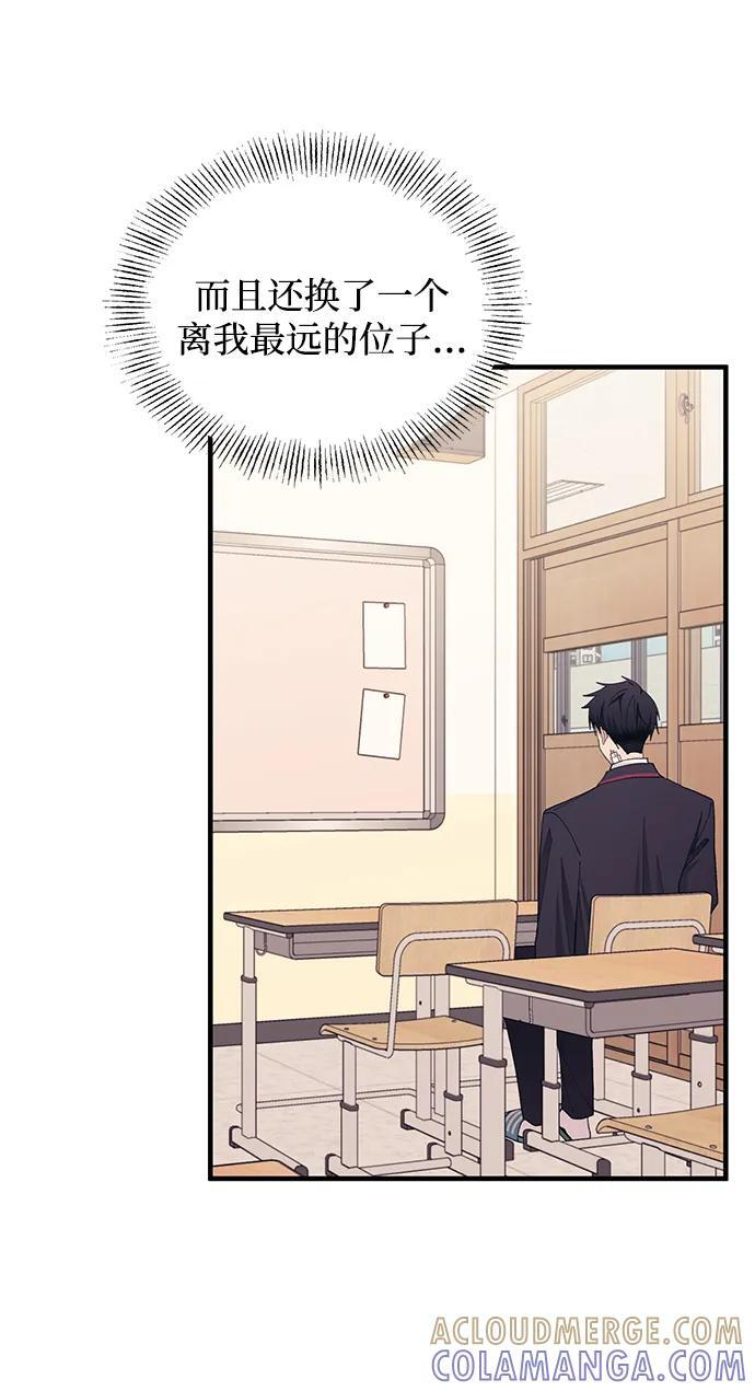 第132话 第52页