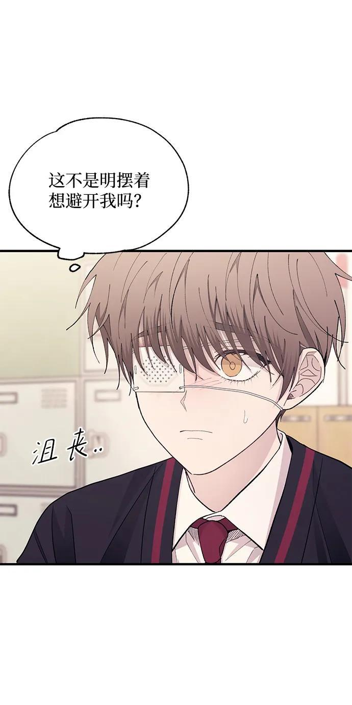 第132话 第53页
