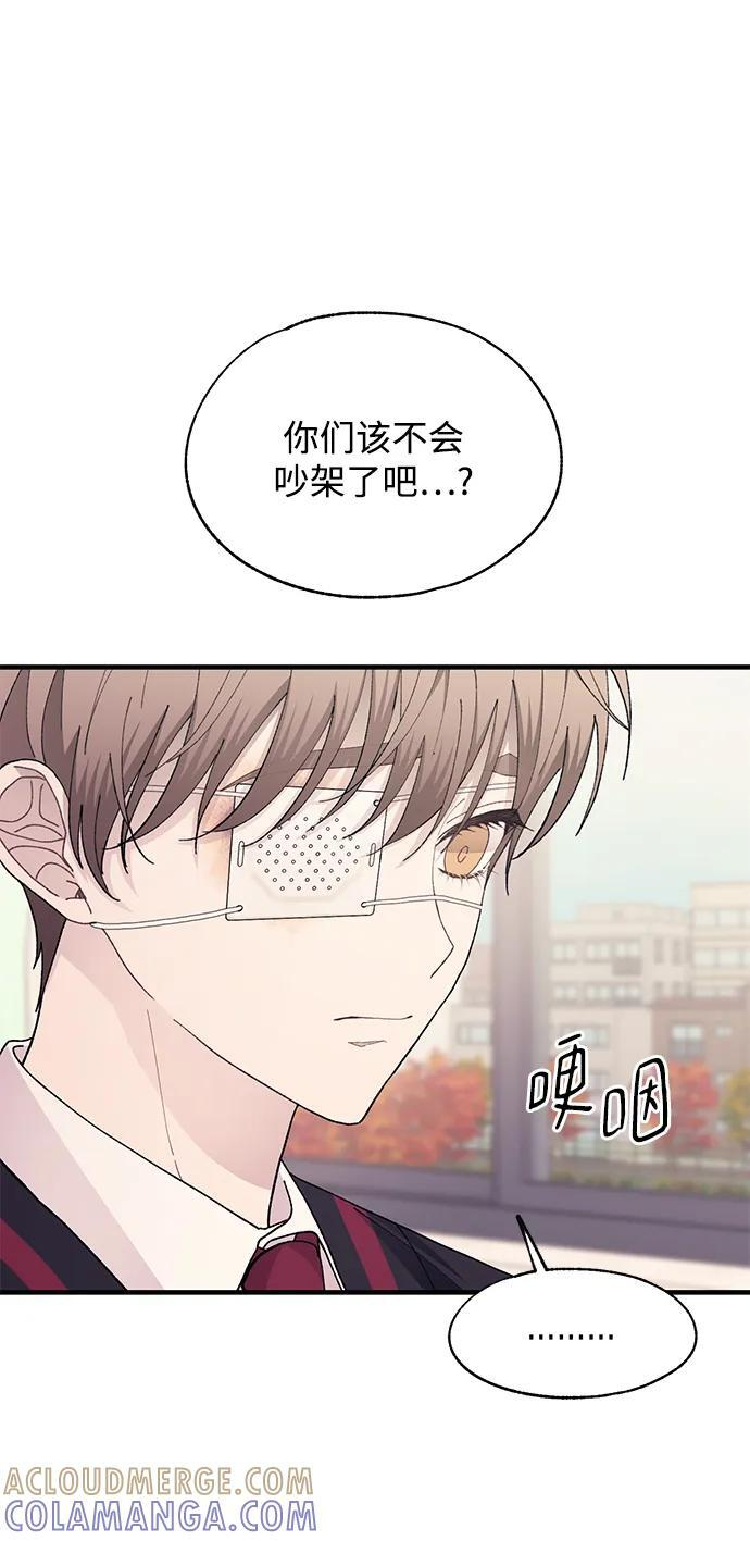 第132话 第55页