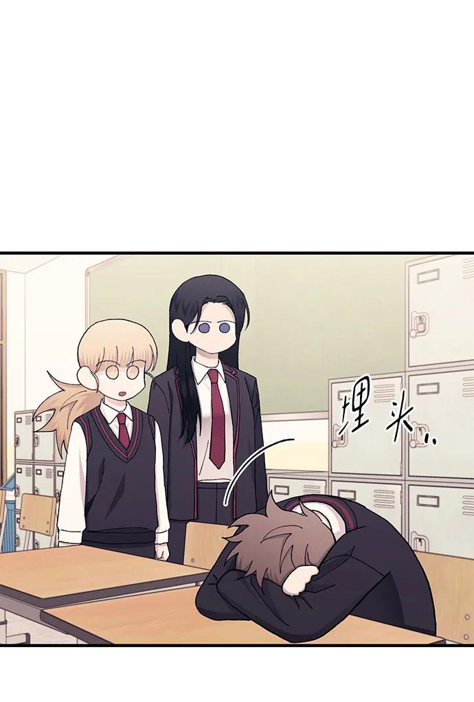 第132话 第56页