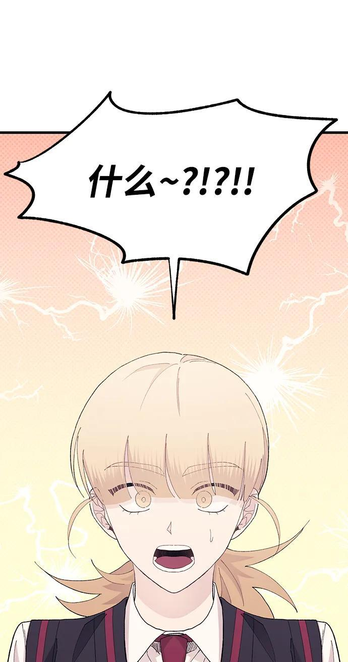 第132话 第59页