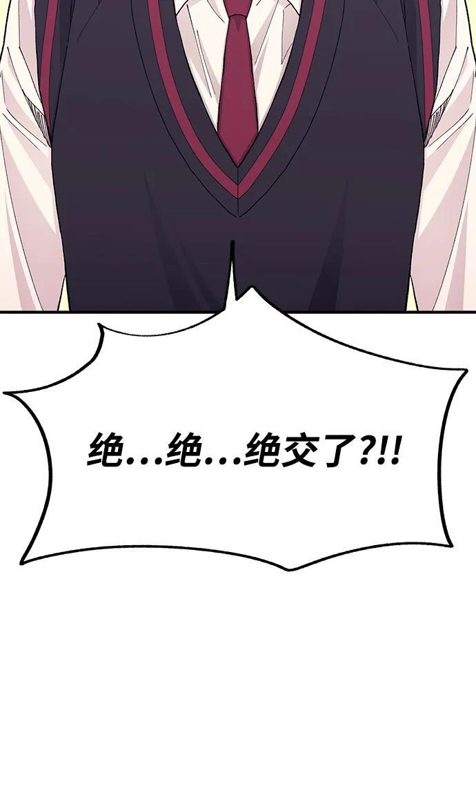 第132话 第60页
