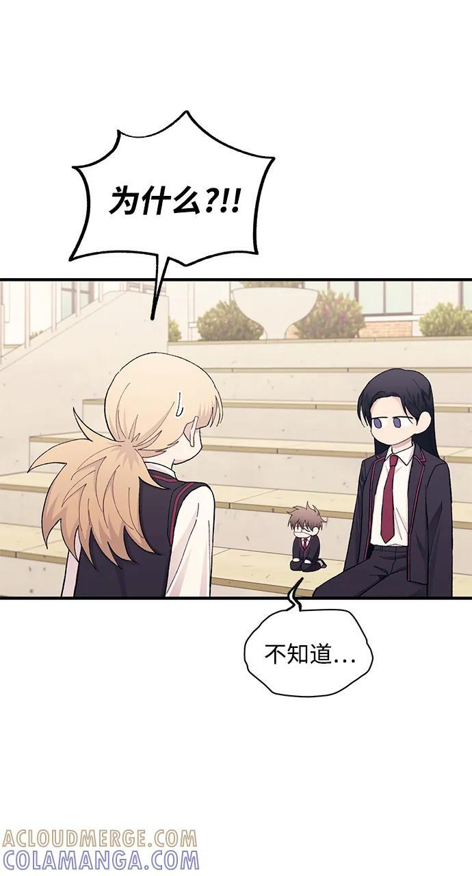 第132话 第61页