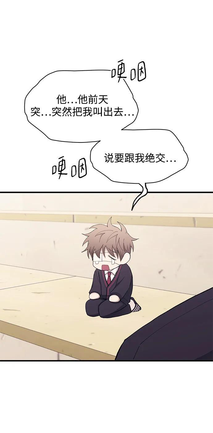 第132话 第62页
