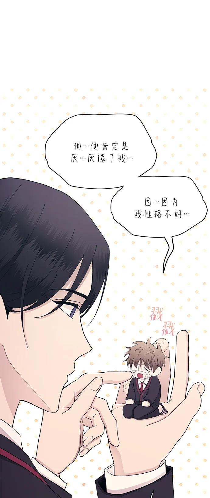 第132话 第63页
