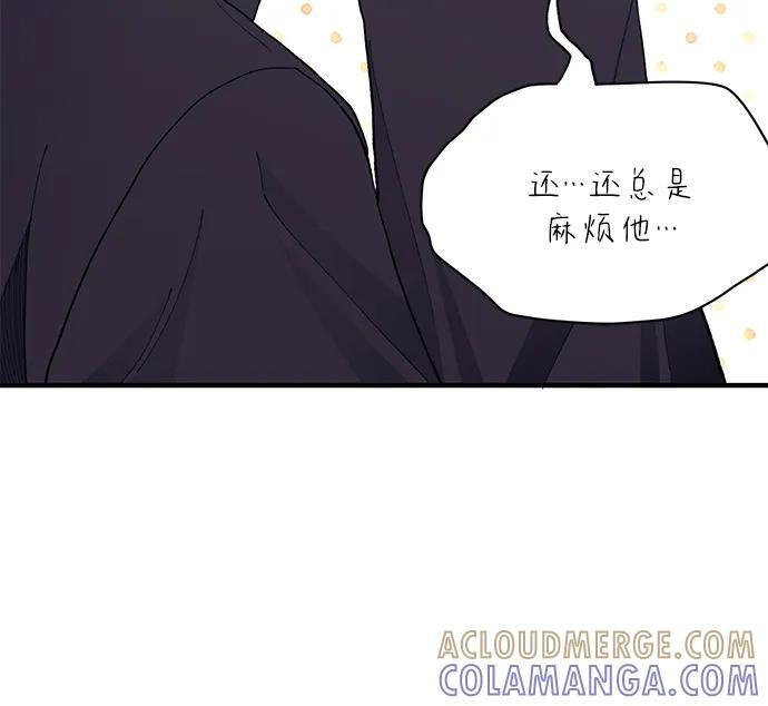 第132话 第64页