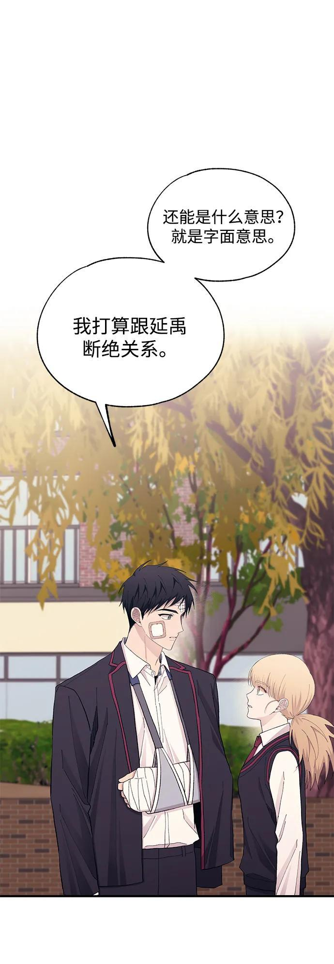第132话 第72页