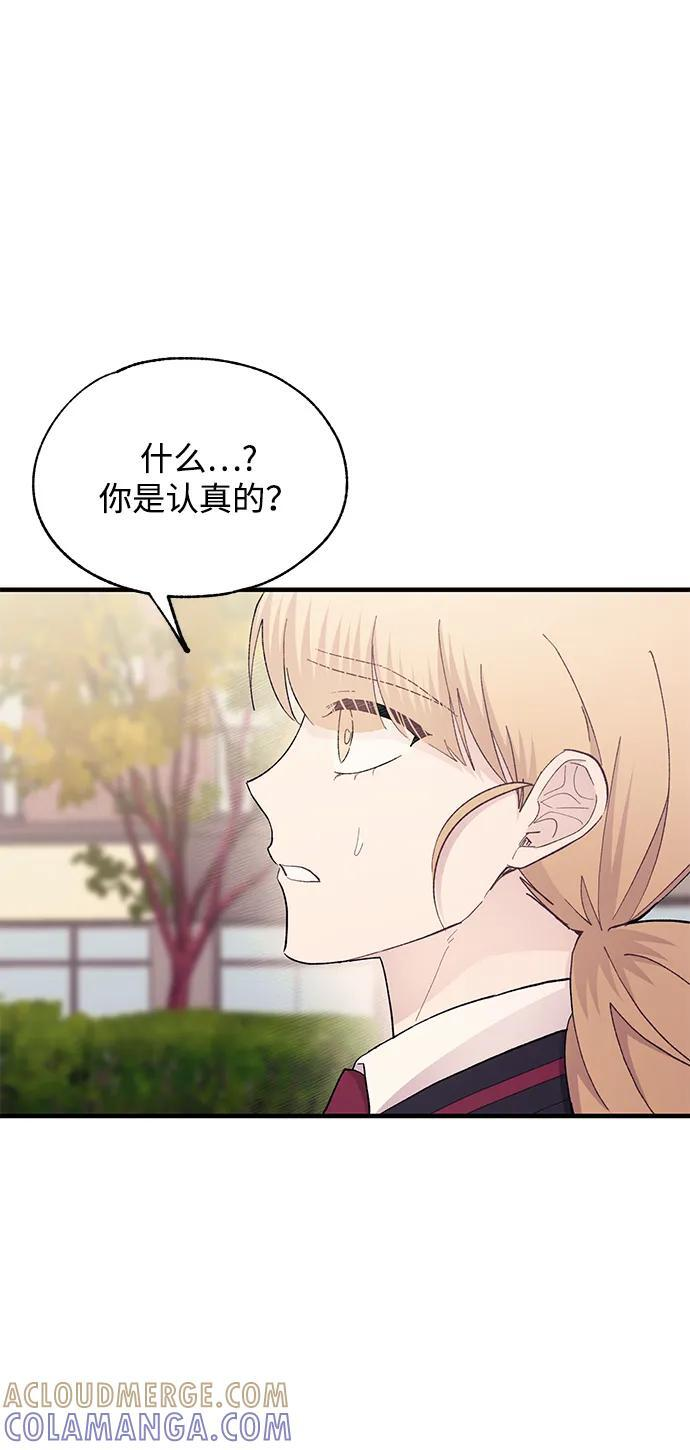 第132话 第73页