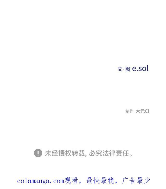 第132话 第75页