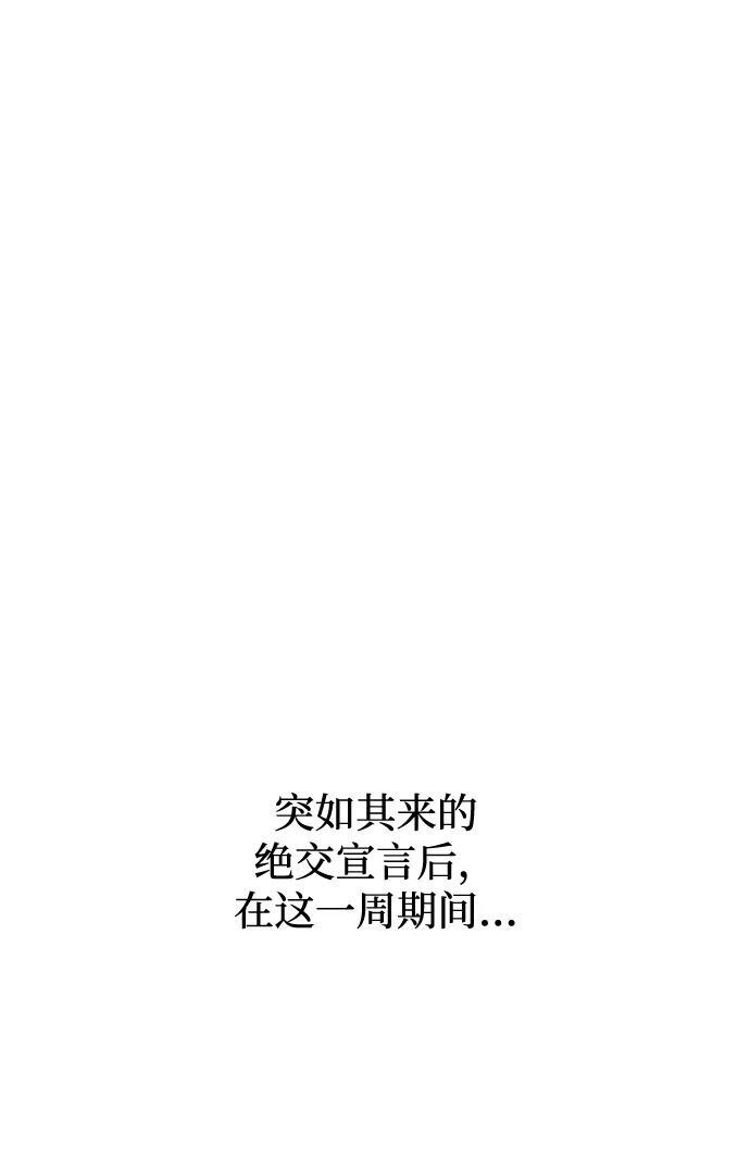 第133话 第2页