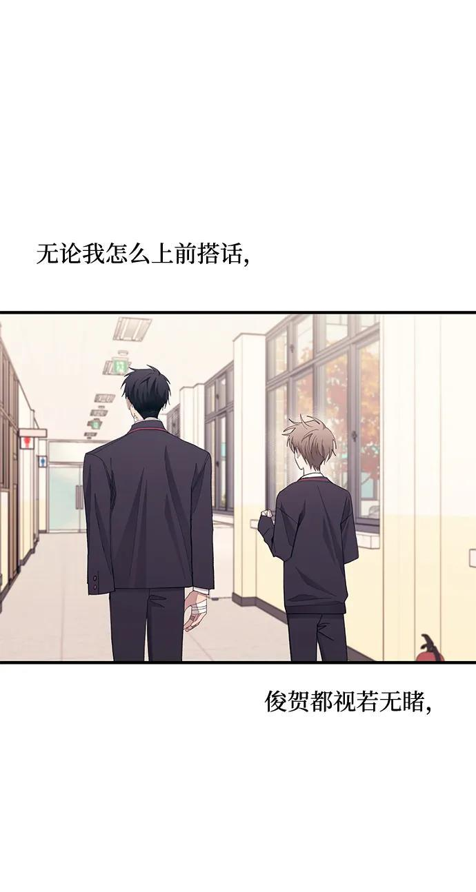 第133话 第3页
