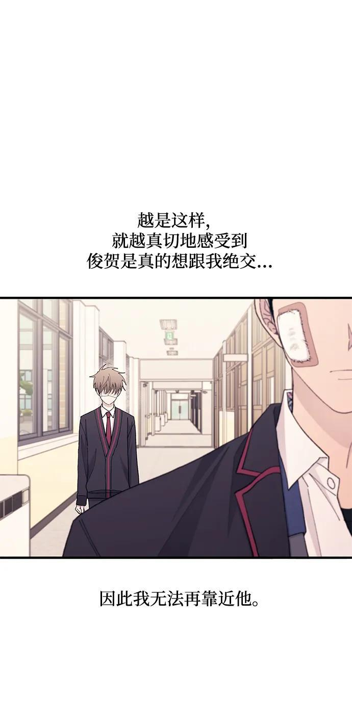 第133话 第5页