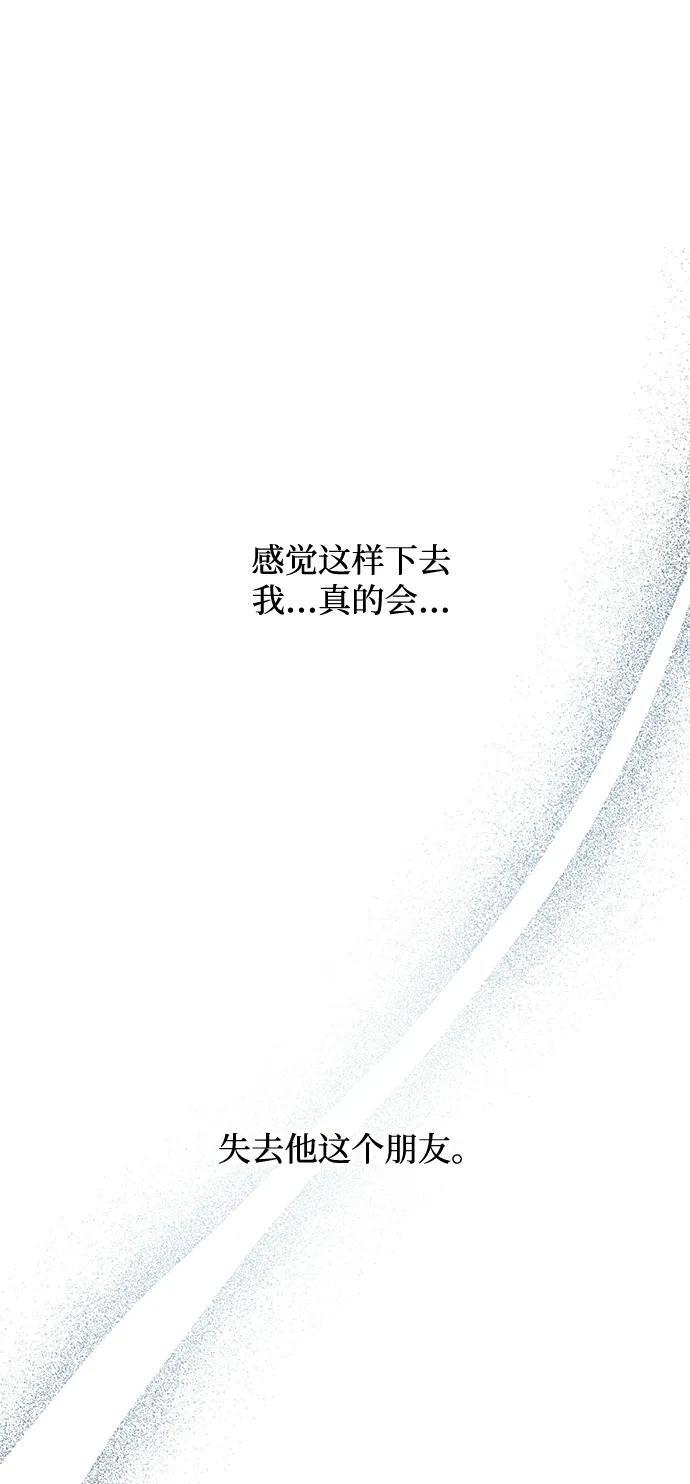 第133话 第6页
