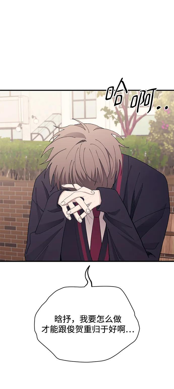第133话 第9页