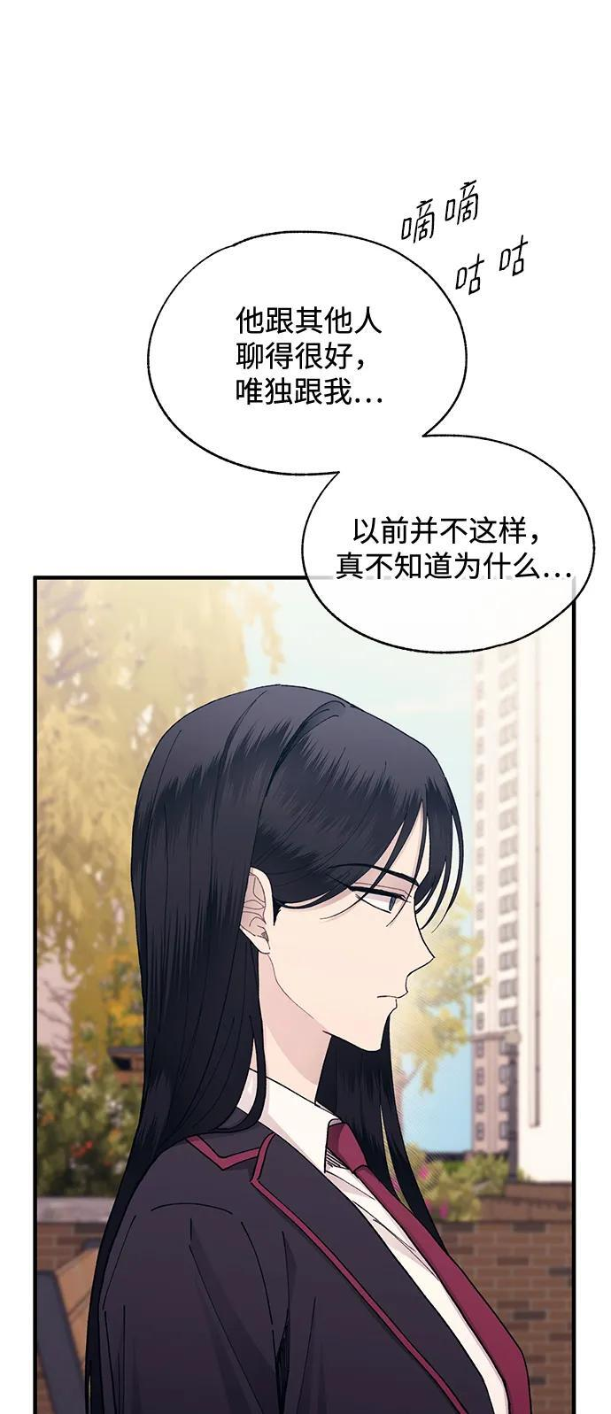 第133话 第11页