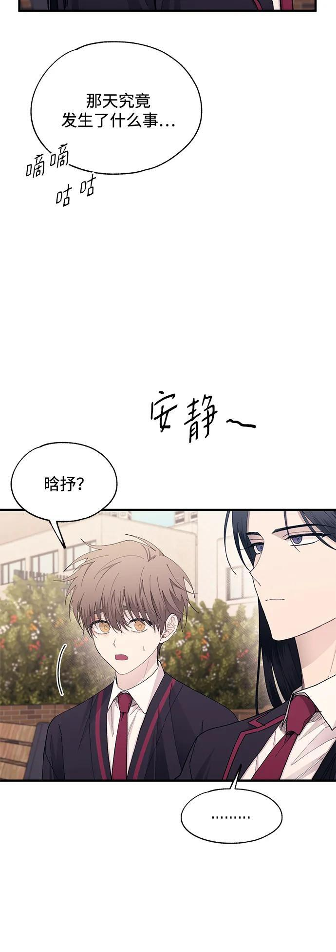 第133话 第12页