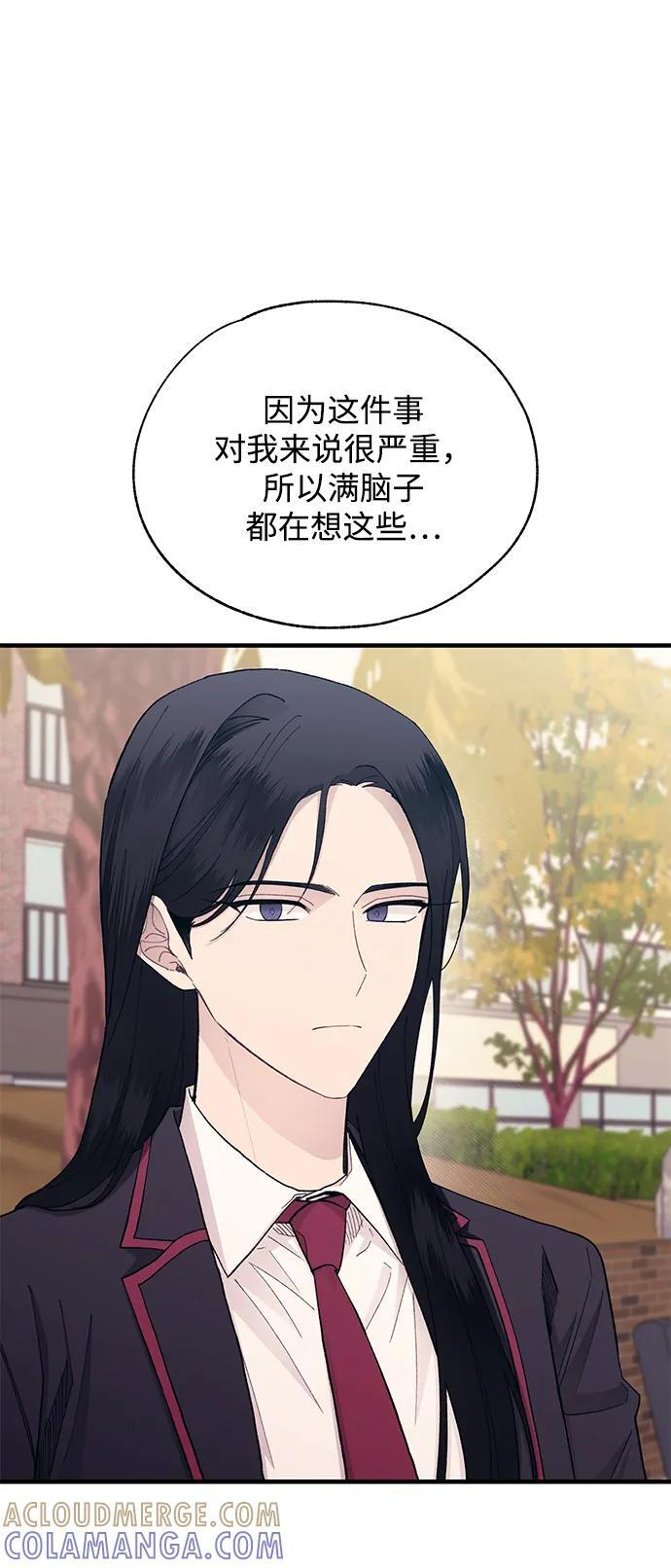 第133话 第16页