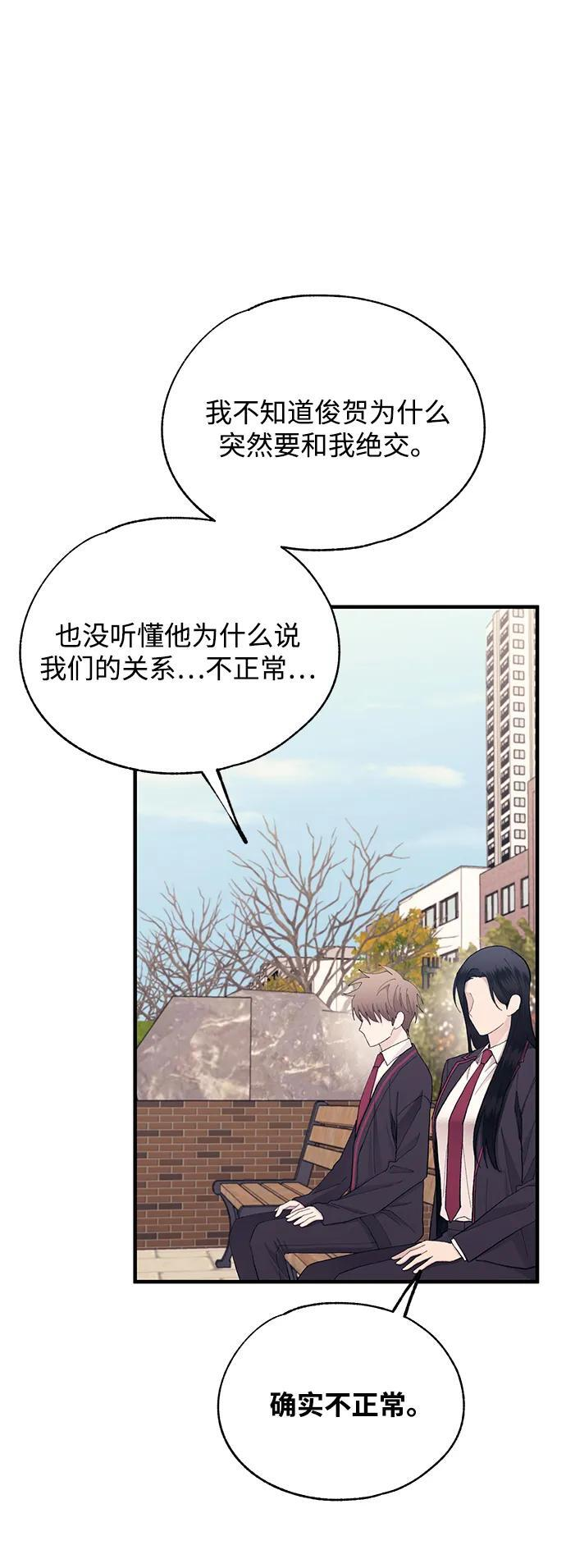 第133话 第17页