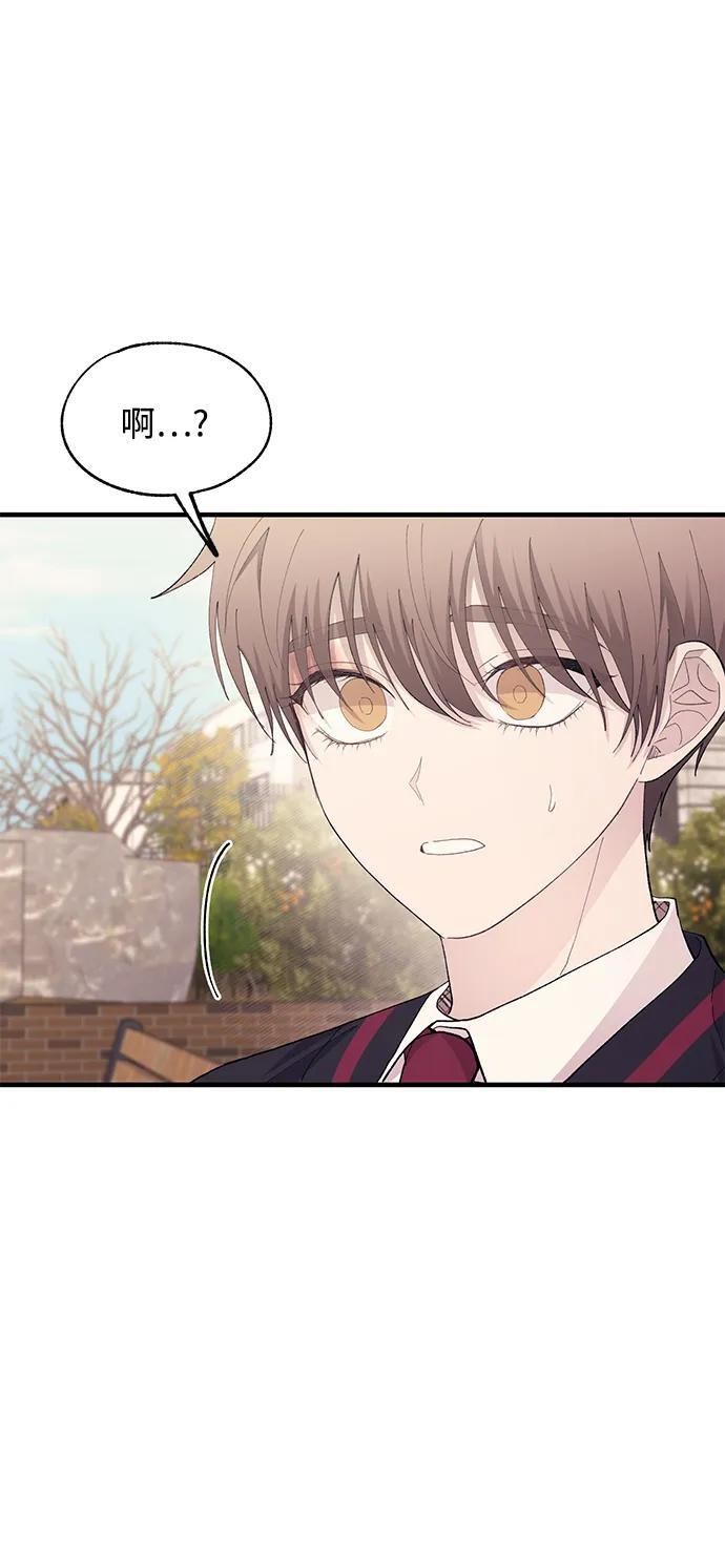 第133话 第18页