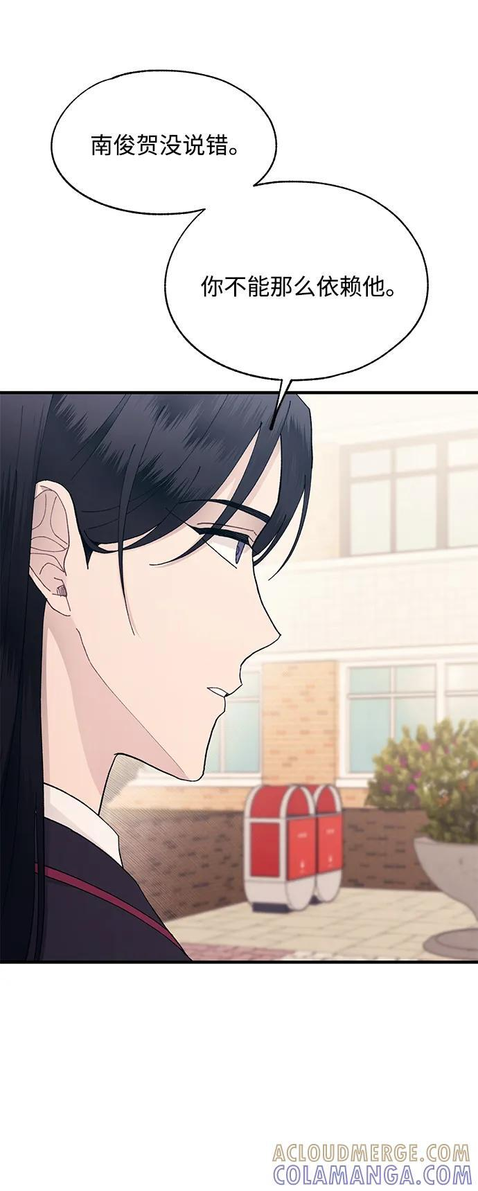 第133话 第19页