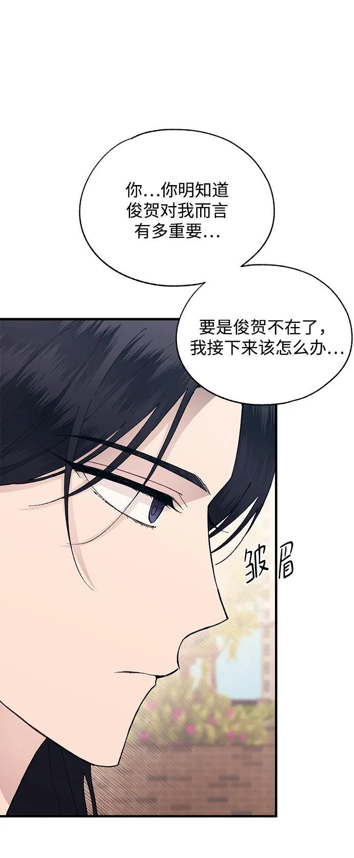 第133话 第21页