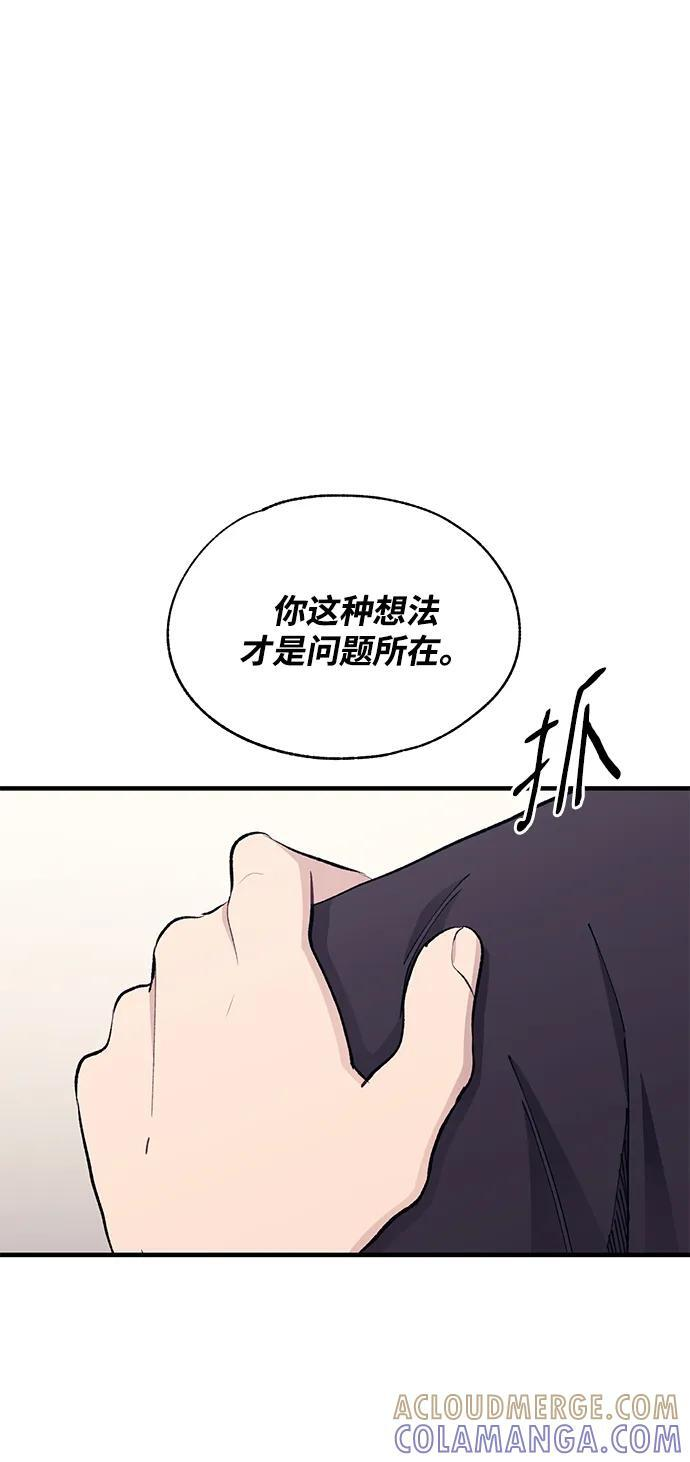 第133话 第22页
