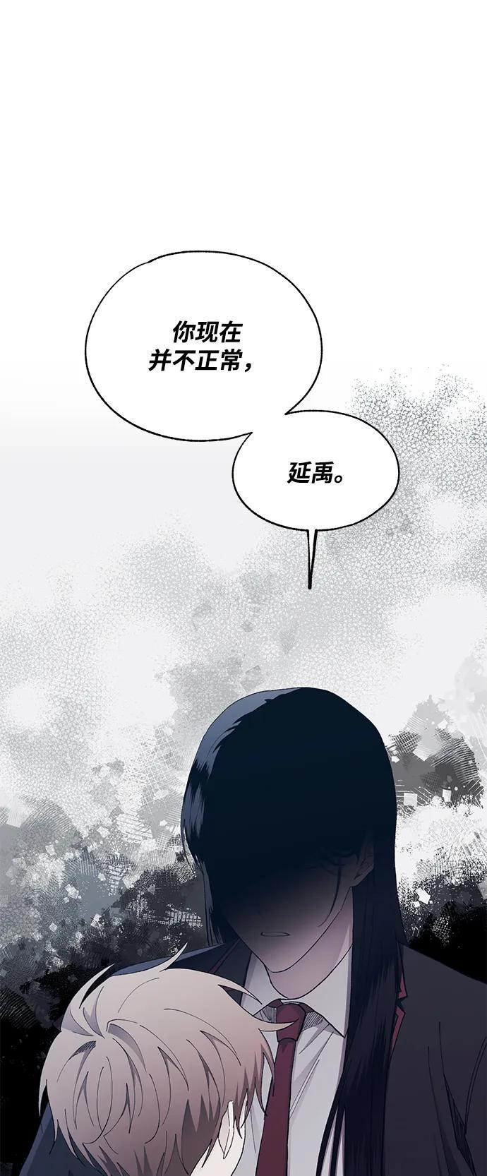 第133话 第23页