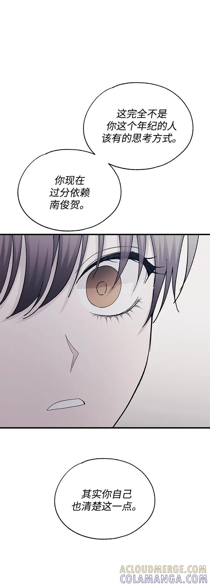 第133话 第25页