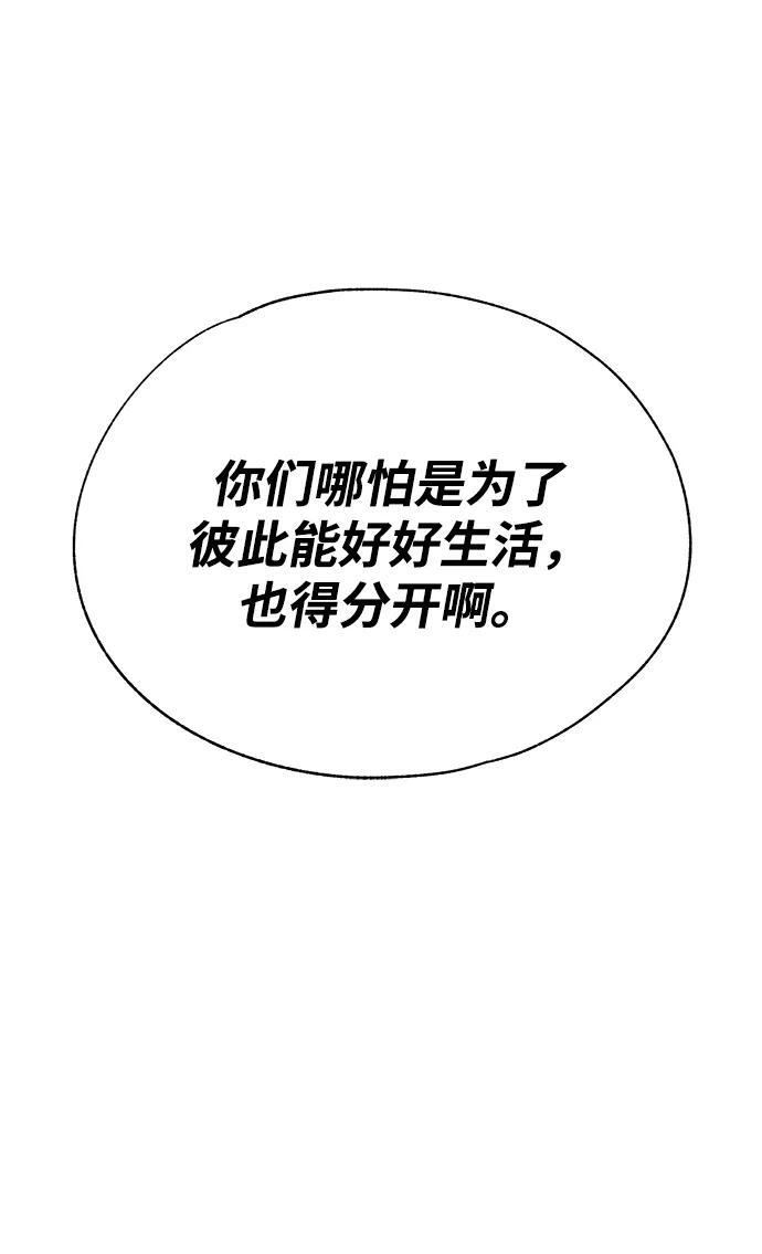 第133话 第27页