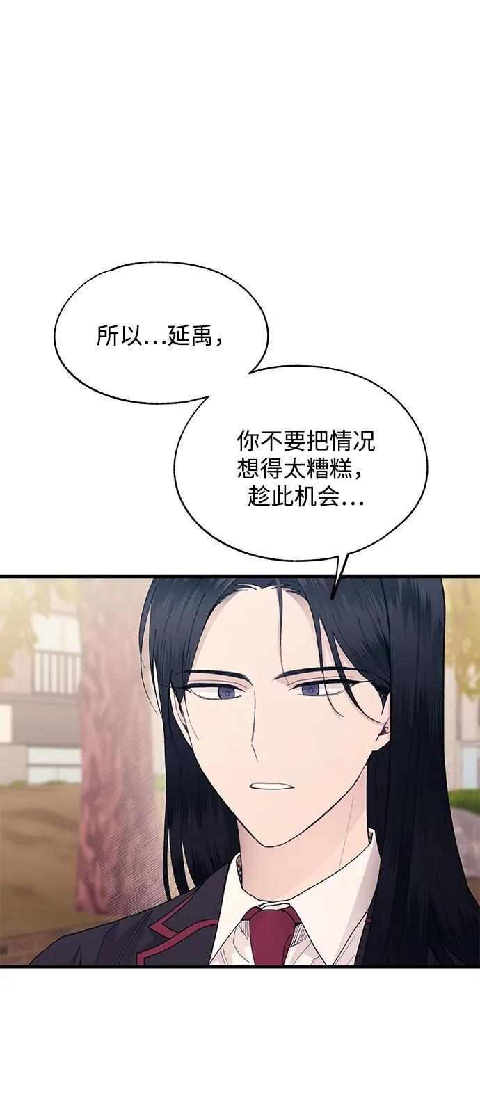 第133话 第29页