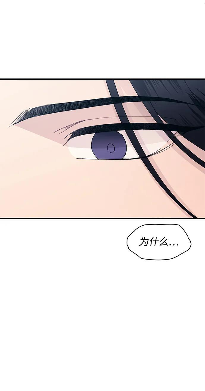第133话 第30页