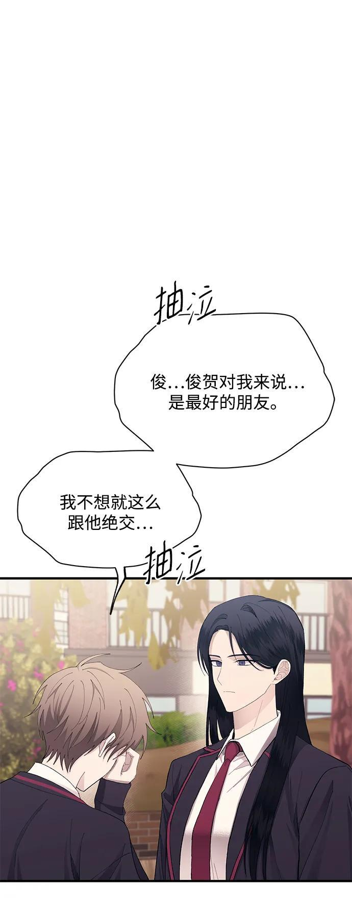 第133话 第32页