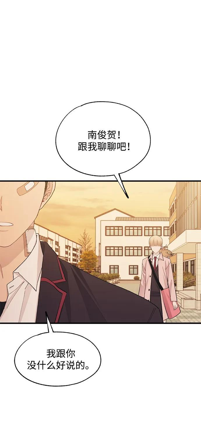 第133话 第38页