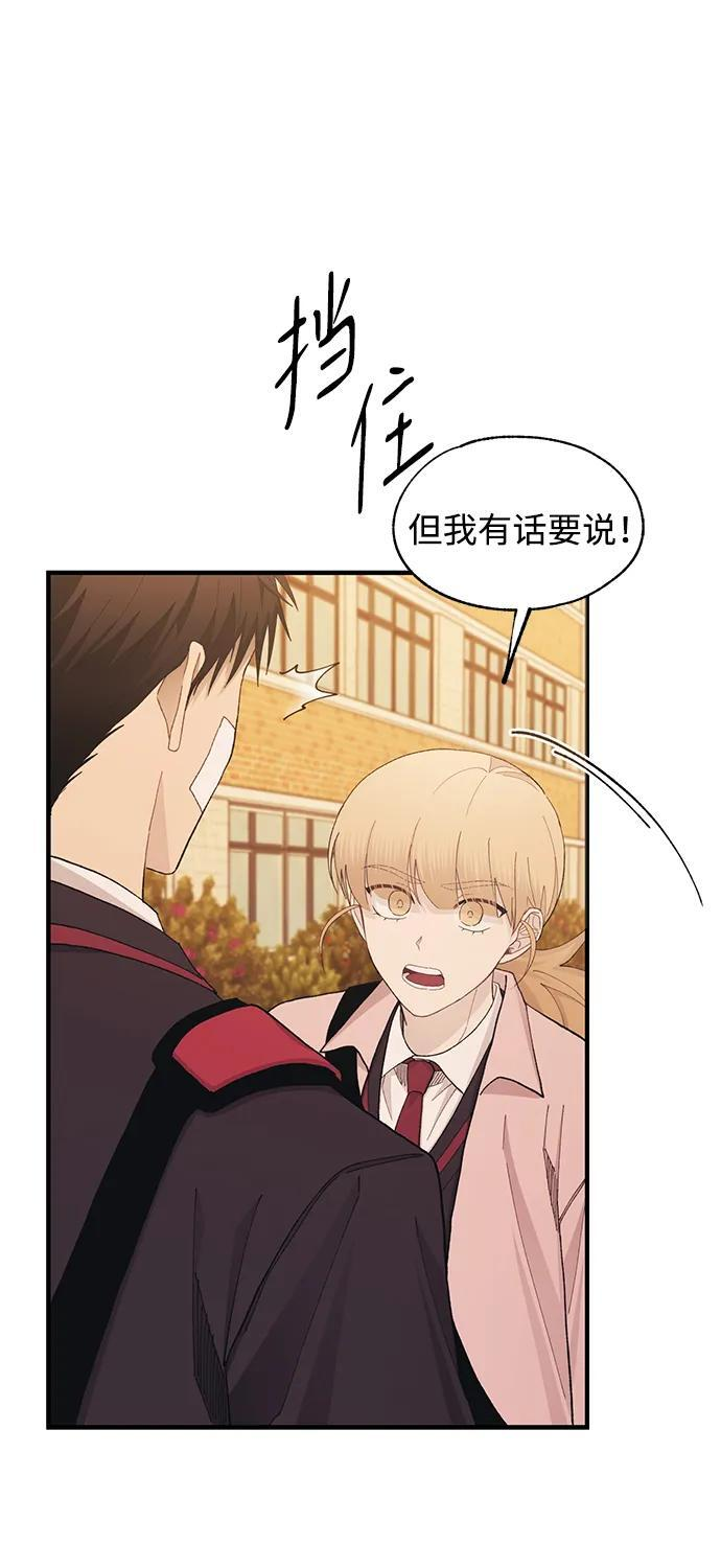 第133话 第39页
